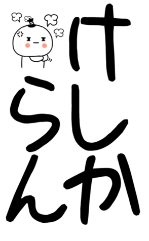 850573135