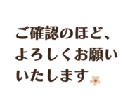 850573185