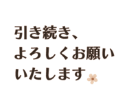 850573187