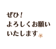 850573188