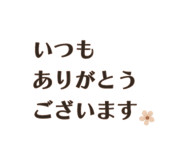 850573189