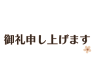 850573190