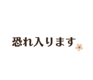 850573197