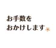 850573200
