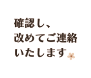 850573201