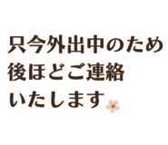 850573202