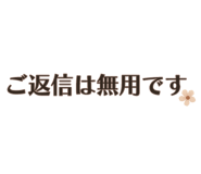 850573209