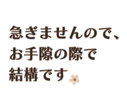 850573210