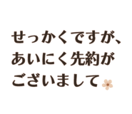 850573214