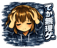 850573731
