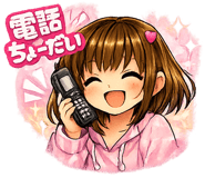 850573755