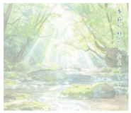 850574129