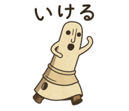 850577133