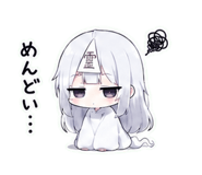 850579390