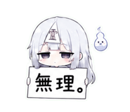 850579391