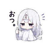 850579407