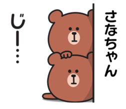 850580457