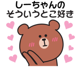 850580943