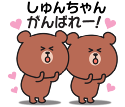 850581035