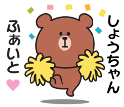 850581165