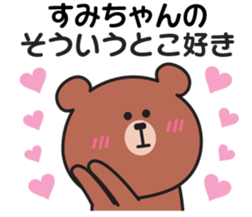 850581359