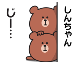 850581553