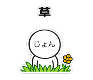 850581842