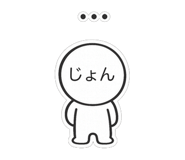 850581844