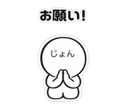850581845