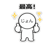 850581860