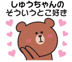 850582135
