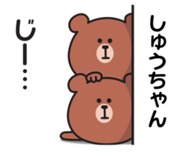 850582145