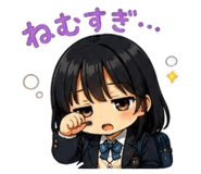 850582424