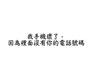 850582610