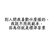 850582611