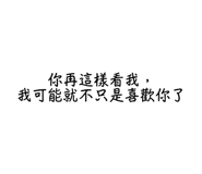 850582620