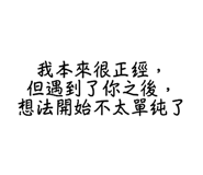 850582621