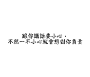 850582623