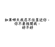 850582631