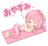 850585795