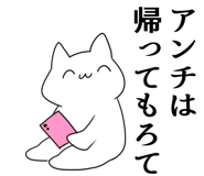 850586386
