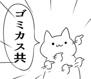 850586394