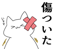 850586398
