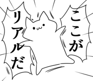 850586401