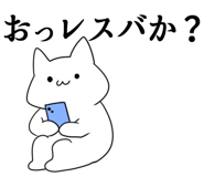 850586405