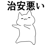 850586406