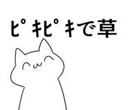 850586407