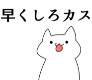 850586408
