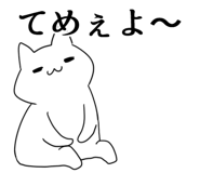 850586414