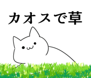 850586419